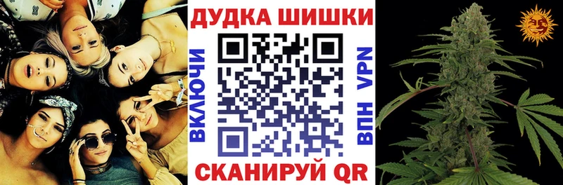 Магазины продажи наркотиков Вольск A PVP ГАШИШ Канабис