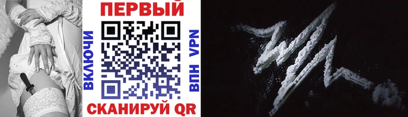 продажа наркотиков  Вольск  Amphetamine 98% 