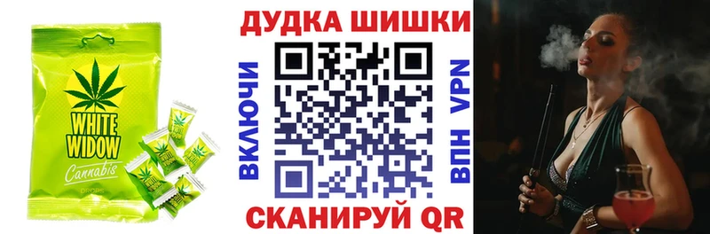 Печенье с ТГК марихуана  Вольск 