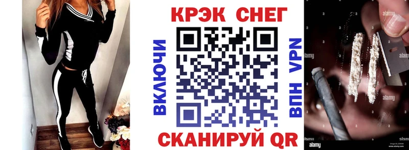 даркнет сайт  Вольск  COCAIN 98% 