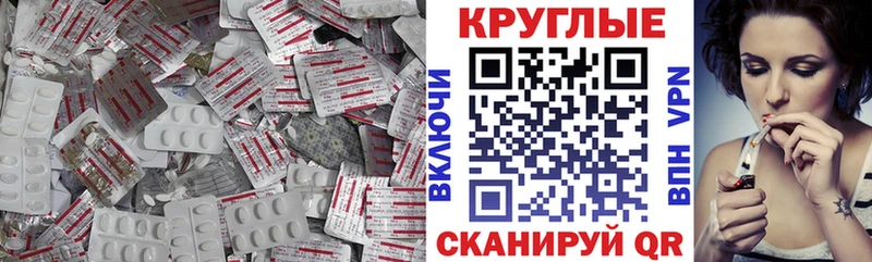 Экстази Cube  Вольск 