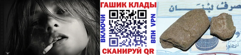 Гашиш hashish  Вольск 