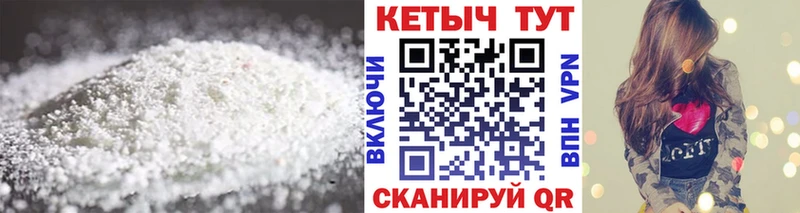 Кетамин VHQ Вольск