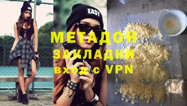 герыч Балахна