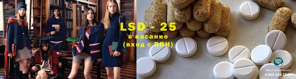 экстази Балабаново