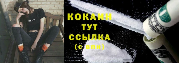 экстази Балабаново