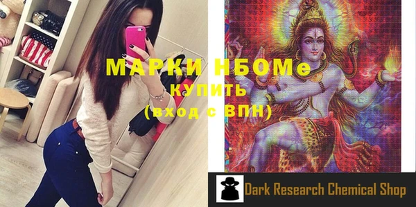экстази Балабаново