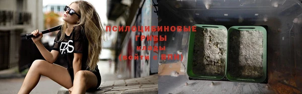 экстази Балабаново
