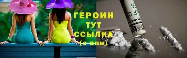 кокаин Баксан