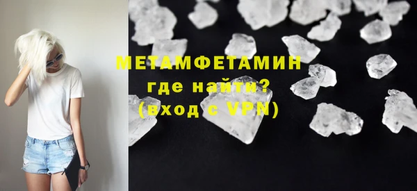 экстази Балабаново