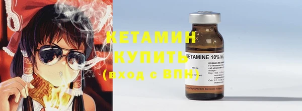 экстази Балабаново
