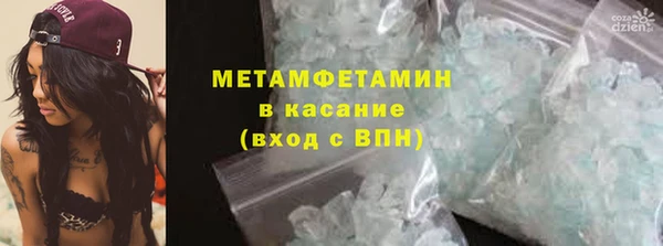 экстази Балабаново