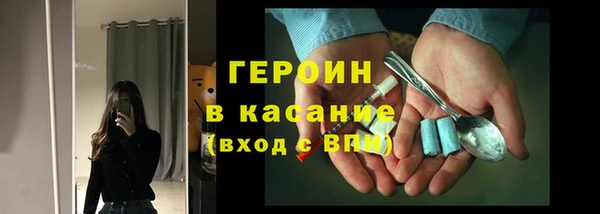герыч Балахна