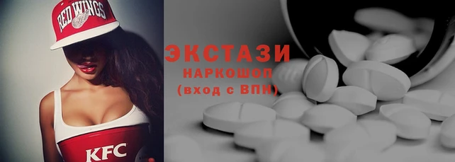 экстази Балабаново