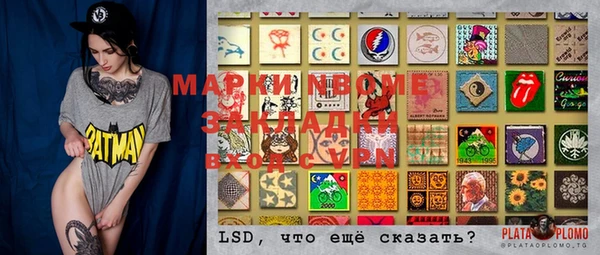 кокаин премиум Снежногорск