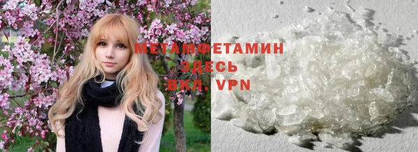 кокаин Баксан