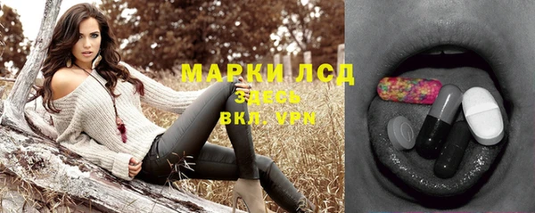 герыч Балахна