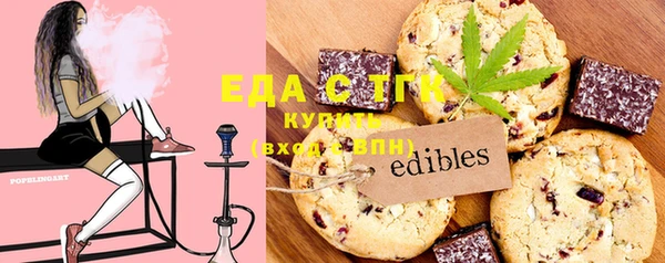 экстази Балабаново