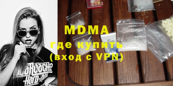 экстази Балабаново