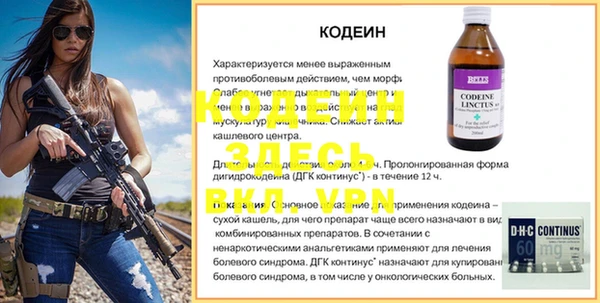 герыч Балахна