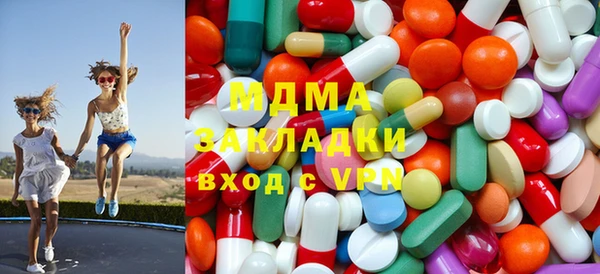 экстази Балабаново