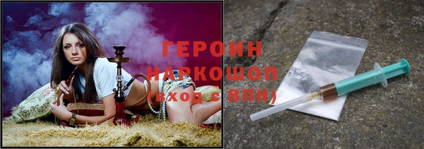 герыч Балахна