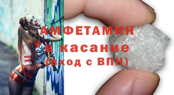 экстази Балабаново
