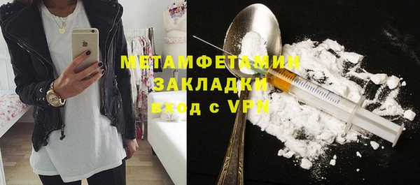 spice Слюдянка