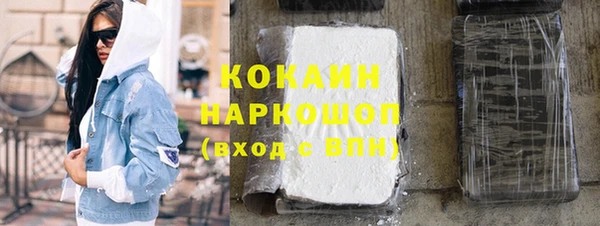 экстази Балабаново
