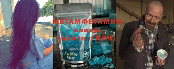 экстази Балабаново