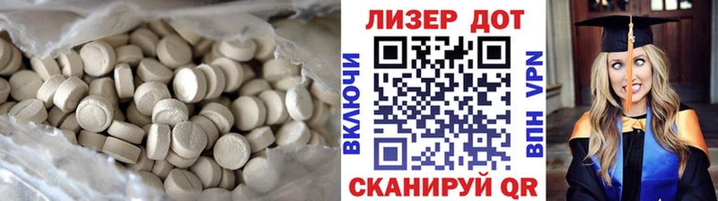 гидра ССЫЛКА  Вольск  ЛСД экстази ecstasy 