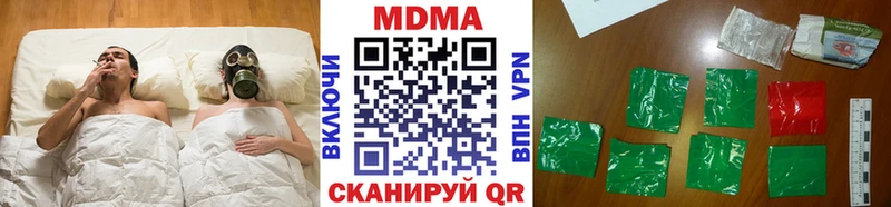 MEGA маркетплейс  Вольск  даркнет состав  МДМА молли 