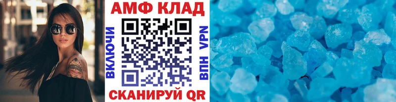Первитин Декстрометамфетамин 99.9% Вольск
