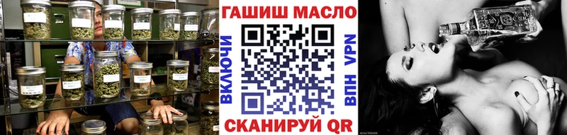 Дистиллят ТГК THC oil Вольск