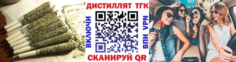 наркошоп  Вольск  даркнет клад  ТГК жижа 